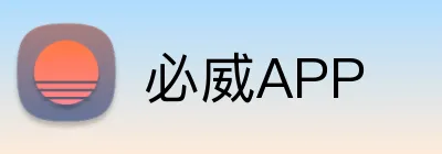必威APP Logo