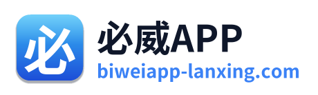 必威APP